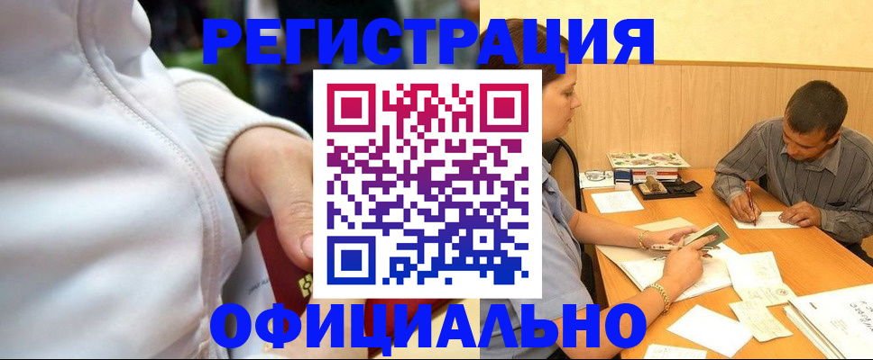 форма 3 в Севастополе