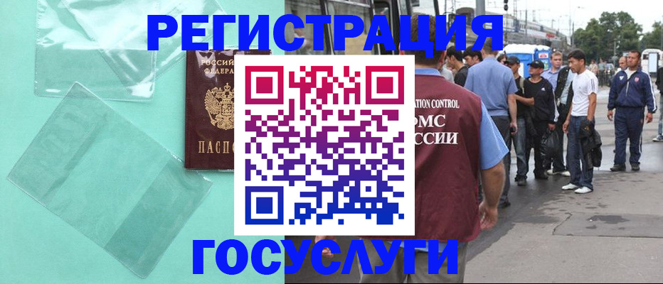 прописка в квартире в Севастополе