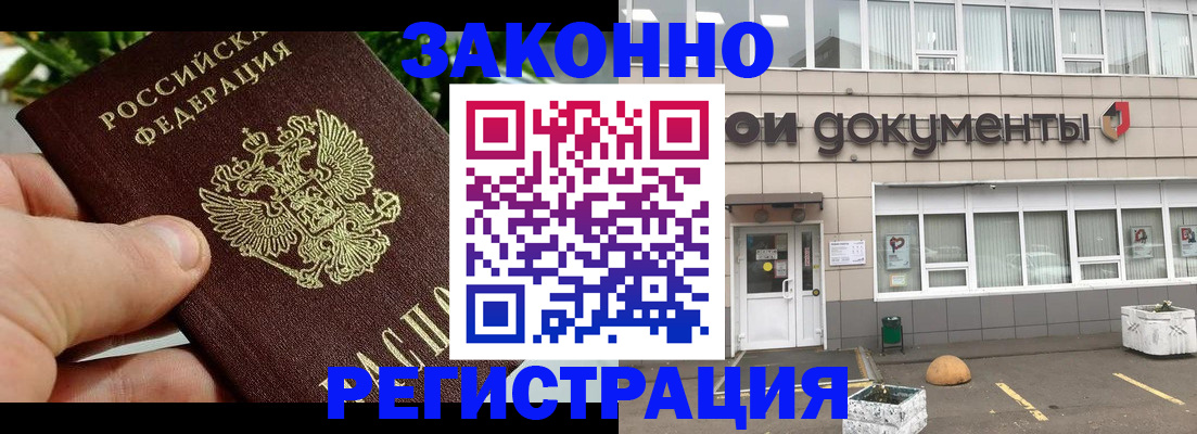 пропишу в квартире в Севастополе