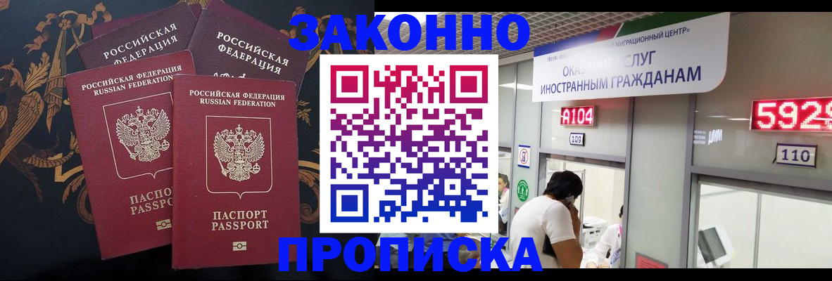 найти адрес прописки в Севастополе