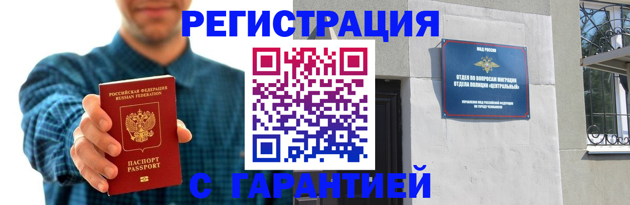 пропишу в квартире в Севастополе
